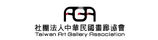 Taiwan Art Gallery Association