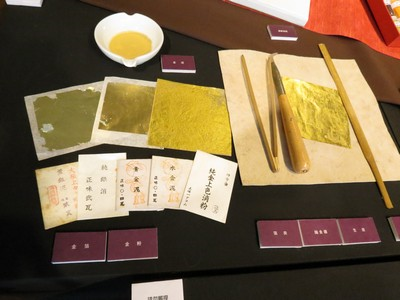 The Art of Glue Color Painting Special Exhibition at Taichung City Artist Archives